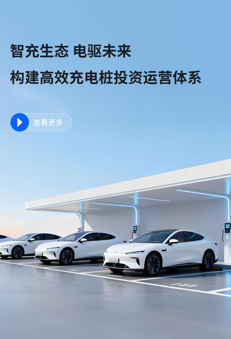 首頁BANNER